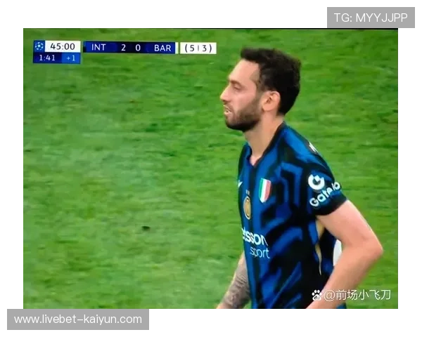 国际米兰客场防守漏洞明显 边路空档频频被对手抓住