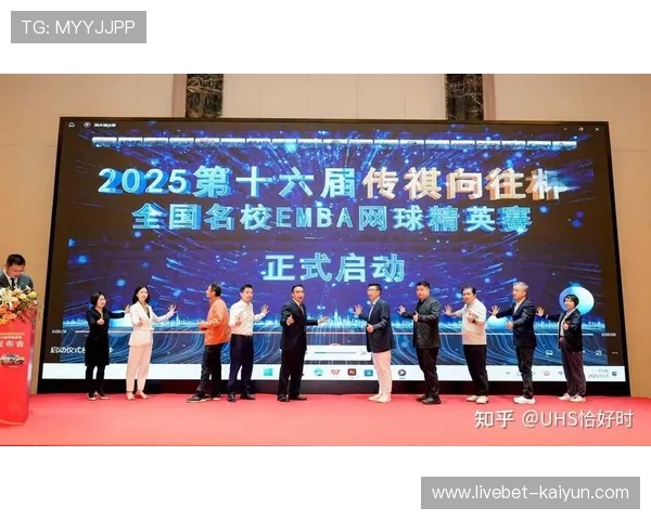 EMBA网球精英赛将办，精英群体以球会友