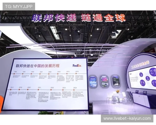 体育服务供应链向即时响应方向发展